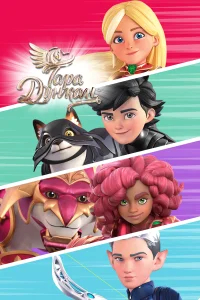 Тара Дункан бесплатно